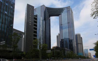 領地環(huán)球金融中心